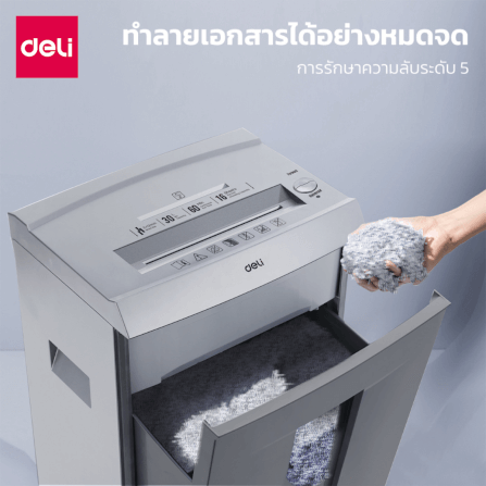 เครื่องย่อยเอกสาร 30 ลิตร Deli ET096-BK-01 สีดำ_1